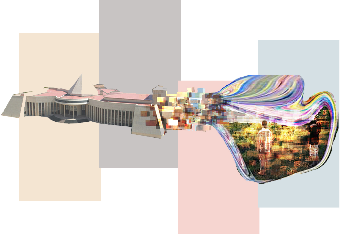 GLITCH